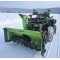 Снегоуборщик роторный Xator XSB-1200