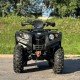 Квадрицикл Baltmotors Striker 500 EFI Квадрицикл Baltmotors Striker 500 EFI