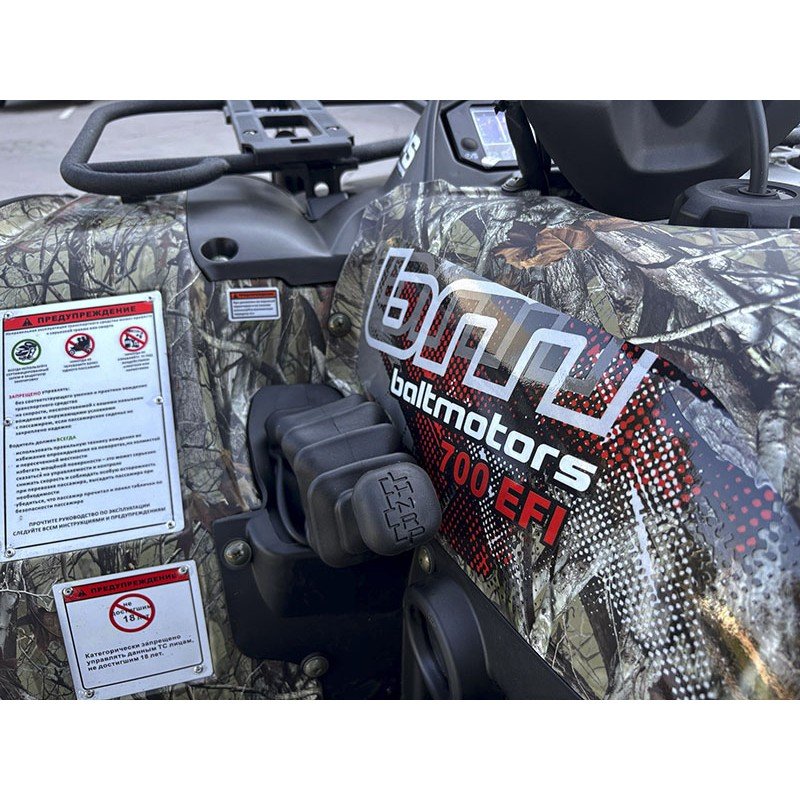 Квадрицикл Baltmotors Striker 700 EFI/EPS с электроусилителем руля Квадрицикл Baltmotors Striker 700 EFI/EPS с электроусилителем руля