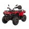 Квадроцикл Bizon YK250EL LUX