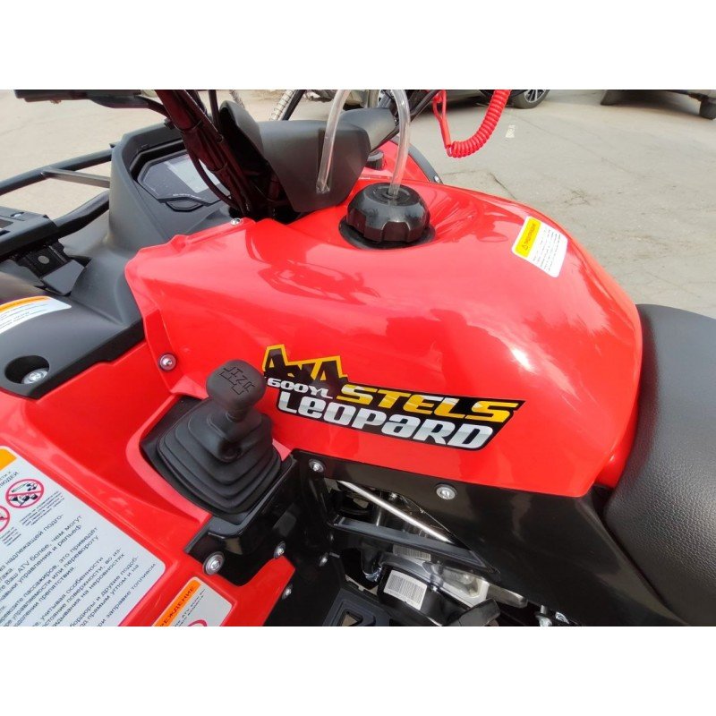 Квадроцикл Stels ATV 600 YL Leopard Квадроцикл Stels ATV 600 YL Leopard