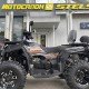 Квадроцикл YACOTA VIKING LONG 250 Квадроцикл YACOTA VIKING LONG 250
