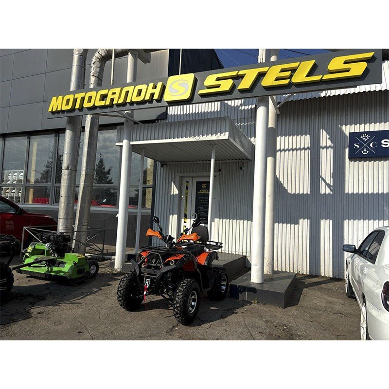 Квадроцикл YACOTA SELA 200 MAX Квадроцикл YACOTA SELA 200 MAX
