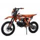 Питбайк MotoLand SX 125 E 17/14 Питбайк MotoLand SX 125 E 17/14