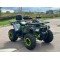 Квадроцикл Motoland ATV 200 Wild Track X, б/у Квадроцикл Motoland ATV 200 Wild Track X, б/у