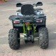 Квадроцикл Motoland ATV 200 Wild Track X, б/у Квадроцикл Motoland ATV 200 Wild Track X, б/у