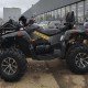 Квадроцикл Stels ATV 850 Guepard 2.0 Trophy Pro EPS CVTech 2025, б/у