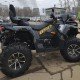 Квадроцикл Stels ATV 850 Guepard 2.0 Trophy Pro EPS CVTech 2025, б/у