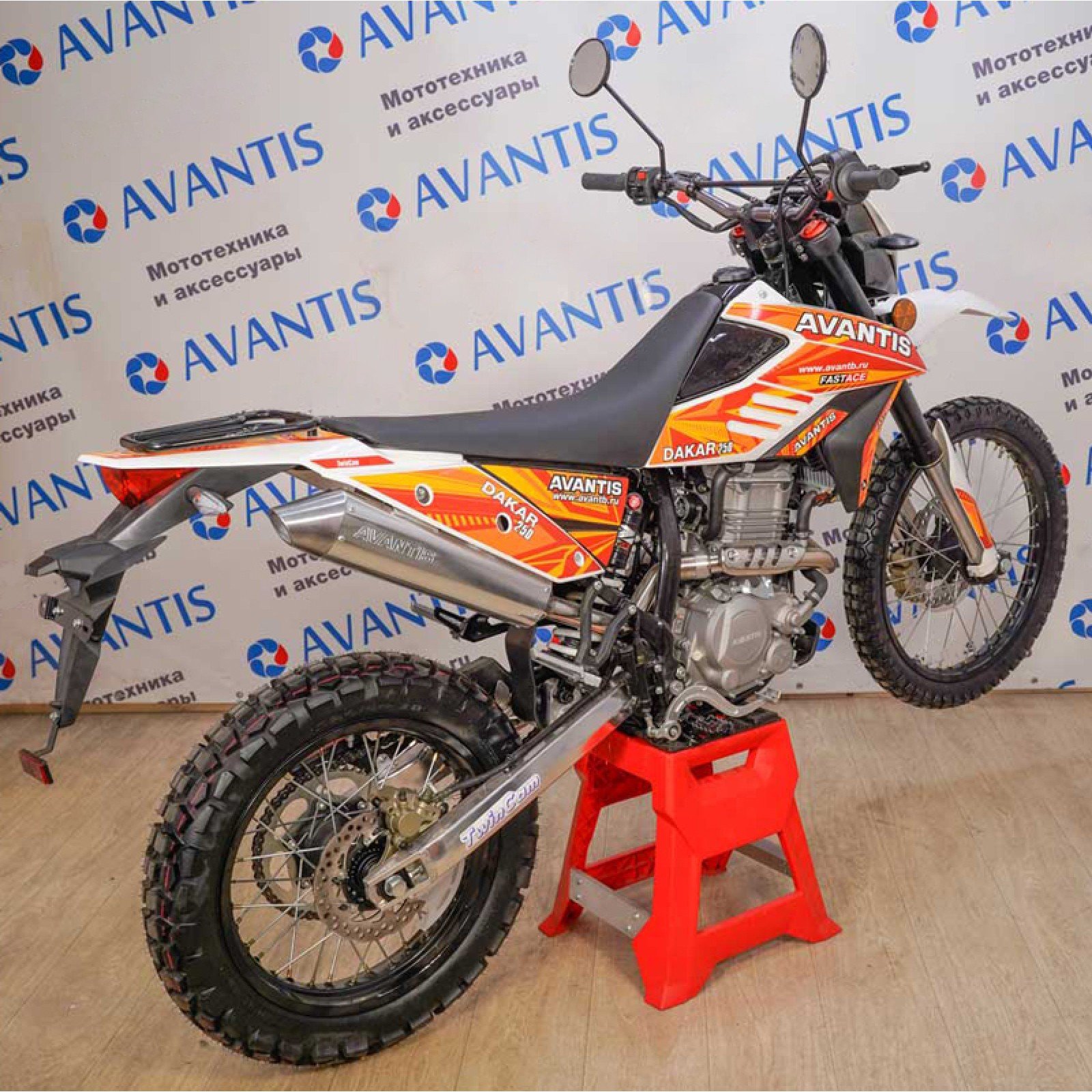 Avantis 250 dakar