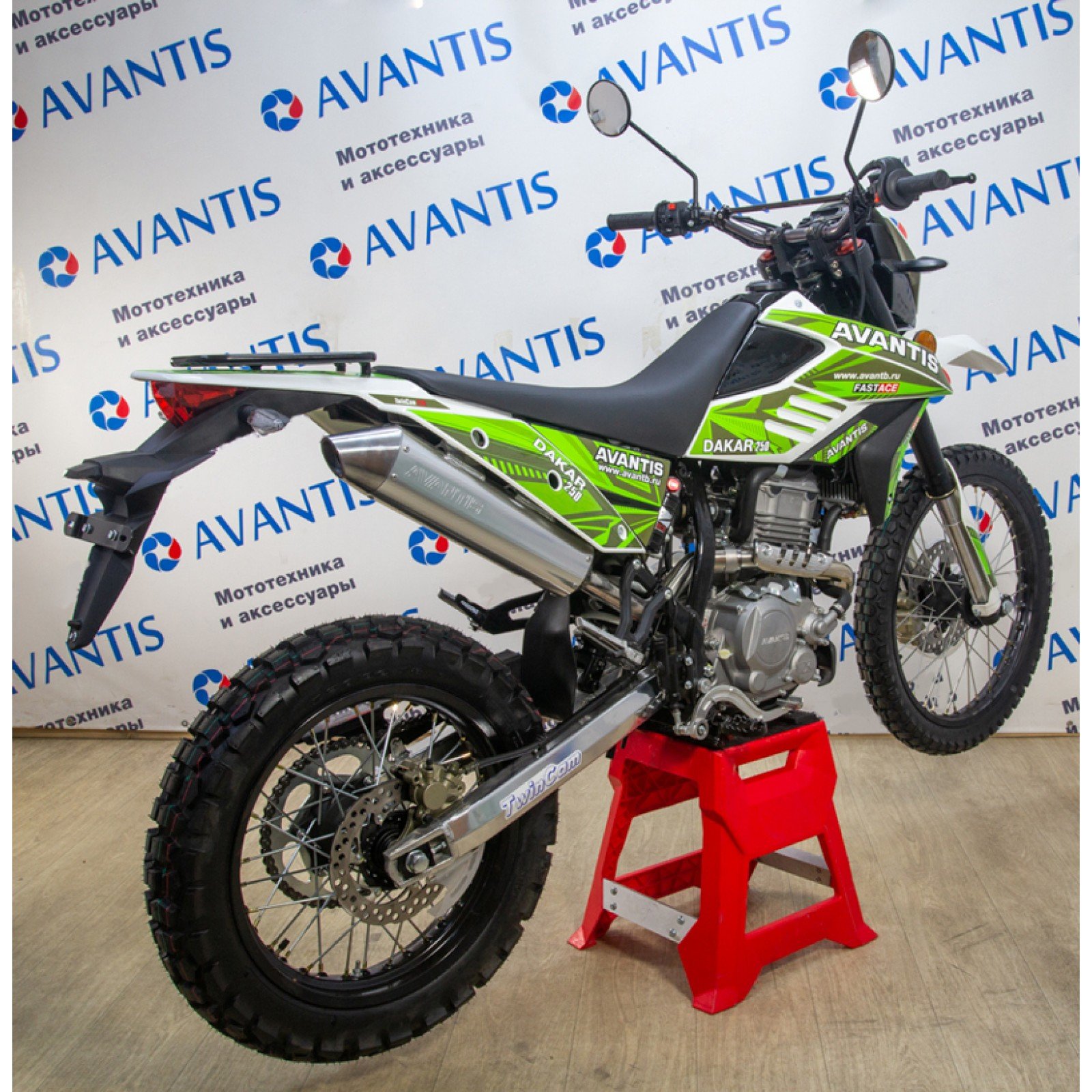 Avantis 250 dakar