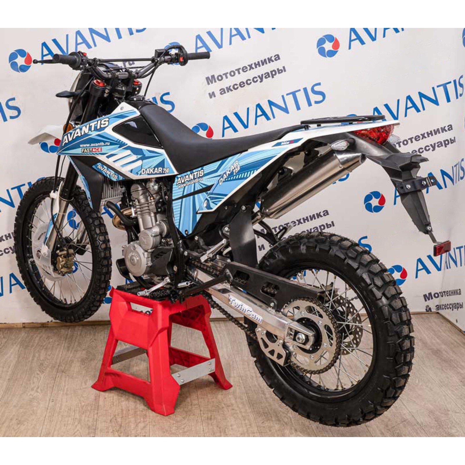 Avantis 250 dakar