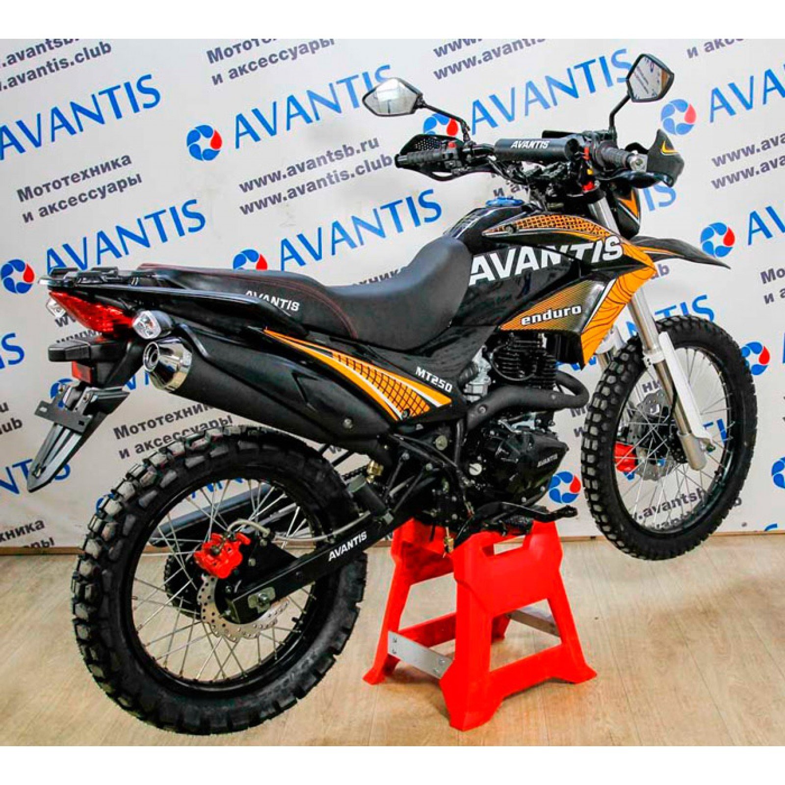 Avantis 250 172fmm