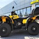 Квадроцикл бу, Stels ATV-650YS Leopard 2021г