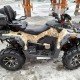 Квадроцикл бу, Stels ATV 800 Guepard Trophy EPS 18г