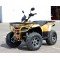 Квадроцикл IRBIS ATV 200 Квадроцикл IRBIS ATV 200