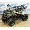 Детский квадроцикл ATV Classic E 800W Детский квадроцикл ATV Classic E 800W