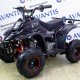 Квадроцикл ATV Classic 6 50 кубов