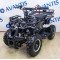 Квадроцикл Avantis ATV Classic mini Ручной стартер Квадроцикл Avantis ATV Classic mini Ручной стартер