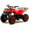 Квадроцикл детский MOTOLAND ATV E009 1000Вт Квадроцикл детский MOTOLAND ATV E009 1000Вт