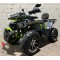 Квадроцикл подростковый MotoLand ATV 200 WILD TRAСK X PRO Квадроцикл подростковый MotoLand ATV 200 WILD TRAСK X PRO