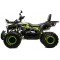 Квадроцикл MotoLand ATV 200 WILD TRACK X WINCH (баланс. вал) Квадроцикл MotoLand ATV 200 WILD TRACK X WINCH (баланс. вал)