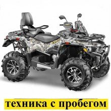ТЕХНИКА С ПРОБЕГОМ