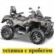 ТЕХНИКА С ПРОБЕГОМ