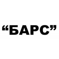 БАРС БАРС