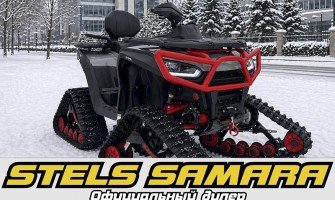 Segway AT10 на гусеницах - максимум проходимости