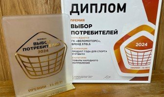 Продуктом года 2024 для спорта и отдыха стал бренд STELS!