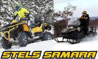 Квадроцикл или снегоход Stels?